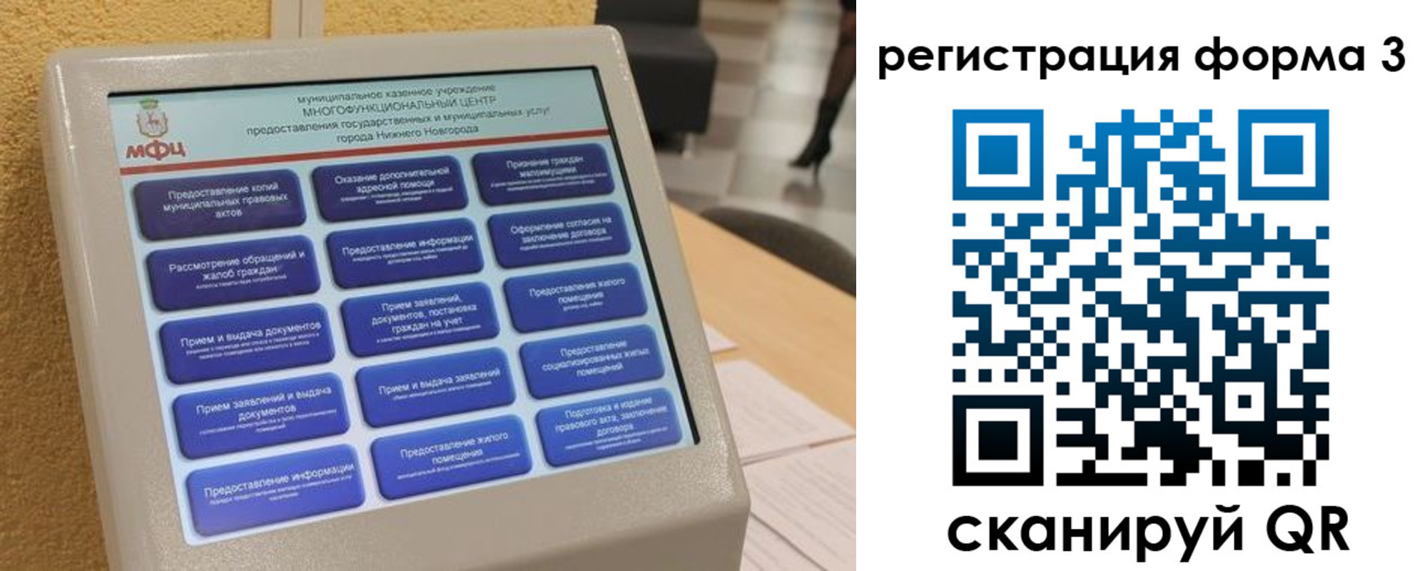 прописка поиск в Ершове