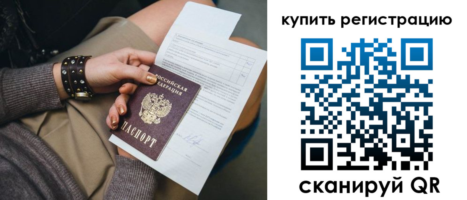 форма 3 в Ершове