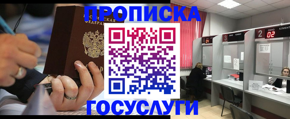 найти адрес прописки в Ершове